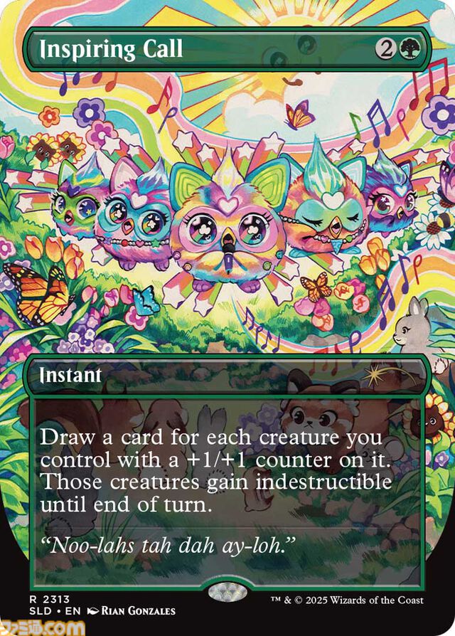 【MTG】ファービーとのコラボカードが登場。ホラーテーマの新パックが10月14日より数量限定で予約開始。映画『ジョーズ』などのカードも収録