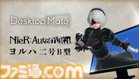 『ニーア オートマタ』ヨルハ二号B型がDesktop Mateに登場。特定のモーションでポッド042が登場、衣装も変化。DLCが10月9日より配信開始