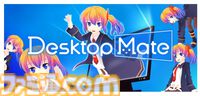 『ニーア オートマタ』ヨルハ二号B型がDesktop Mateに登場。特定のモーションでポッド042が登場、衣装も変化。DLCが10月9日より配信開始