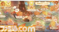 『ツリーオブセイヴァー：ネバーランド』1周年記念イベントが開催。これまでを振り返り、シェアすると限定称号などが手に入る記念アルバムが登場