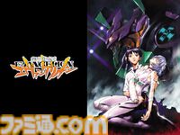 旧版『エヴァンゲリオン』テレビアニメ版・劇場版がプライムビデオほか動画配信サービスにて配信開始。30周年を迎える伝説的アニメが令和についに蘇る