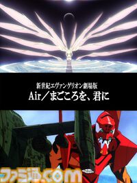 旧版『エヴァンゲリオン』テレビアニメ版・劇場版がプライムビデオほか動画配信サービスにて配信開始。30周年を迎える伝説的アニメが令和についに蘇る
