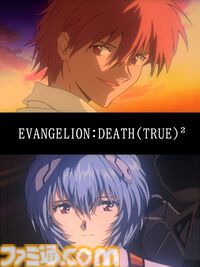 旧版『エヴァンゲリオン』テレビアニメ版・劇場版がプライムビデオほか動画配信サービスにて配信開始。30周年を迎える伝説的アニメが令和についに蘇る