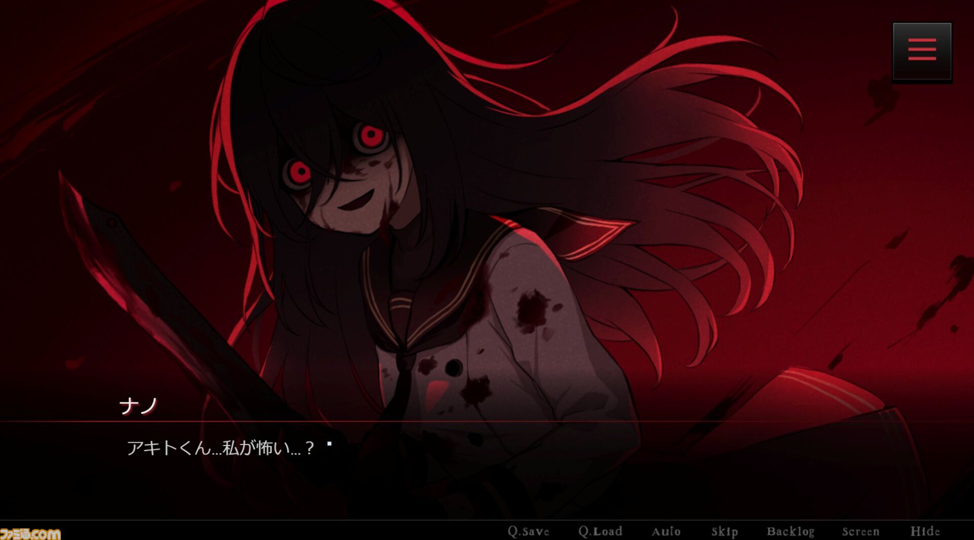 キミが消えてしまう前に』幽霊少女達と心を通わせて成仏に導く恋愛