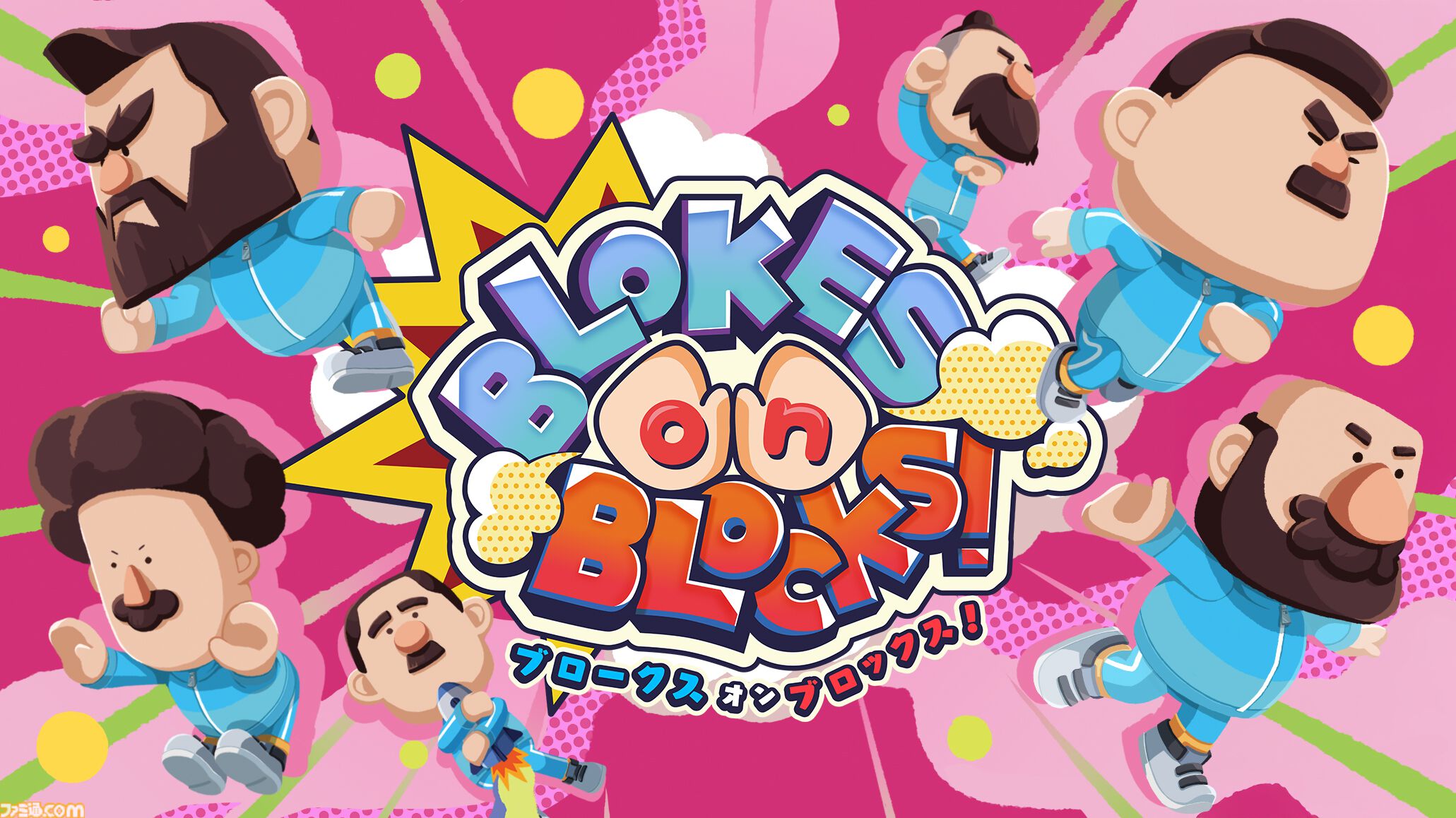 『BLOKES on BLOCKS!』おじさんたちのバトルロイヤルパーティーゲームの体験版がSteamで本日（10/2）配信開始