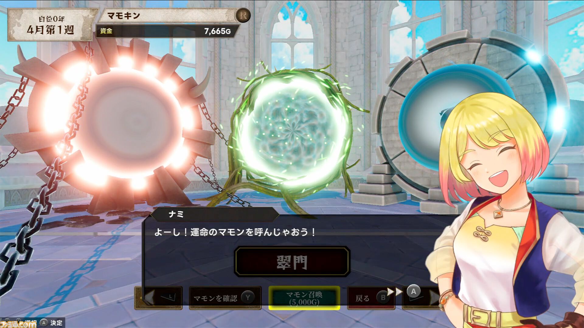 『マモンキング』ゲーム実況者“よしなま”プロデュースのモンスター育成シミュレーションが発表。Switch、PC（Steam）向けに12月11日発売