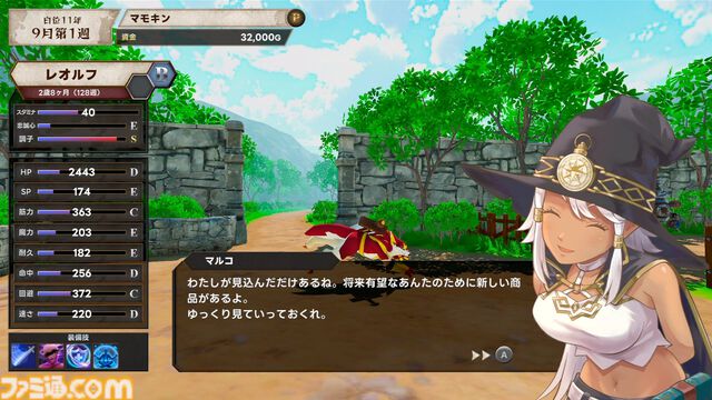 『マモンキング』ゲーム実況者“よしなま”プロデュースのモンスター育成シミュレーションが発表。Switch、PC（Steam）向けに12月11日発売