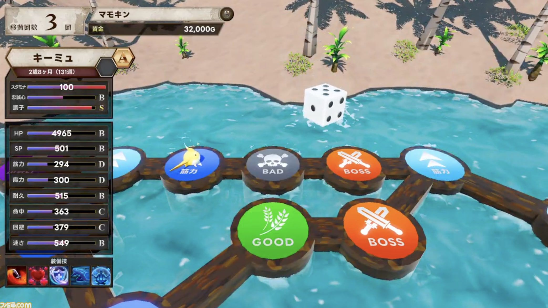 『マモンキング』ゲーム実況者“よしなま”プロデュースのモンスター育成シミュレーションが発表。Switch、PC（Steam）向けに12月11日発売
