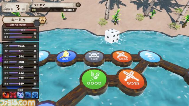 『マモンキング』ゲーム実況者“よしなま”プロデュースのモンスター育成シミュレーションが発表。Switch、PC（Steam）向けに12月11日発売