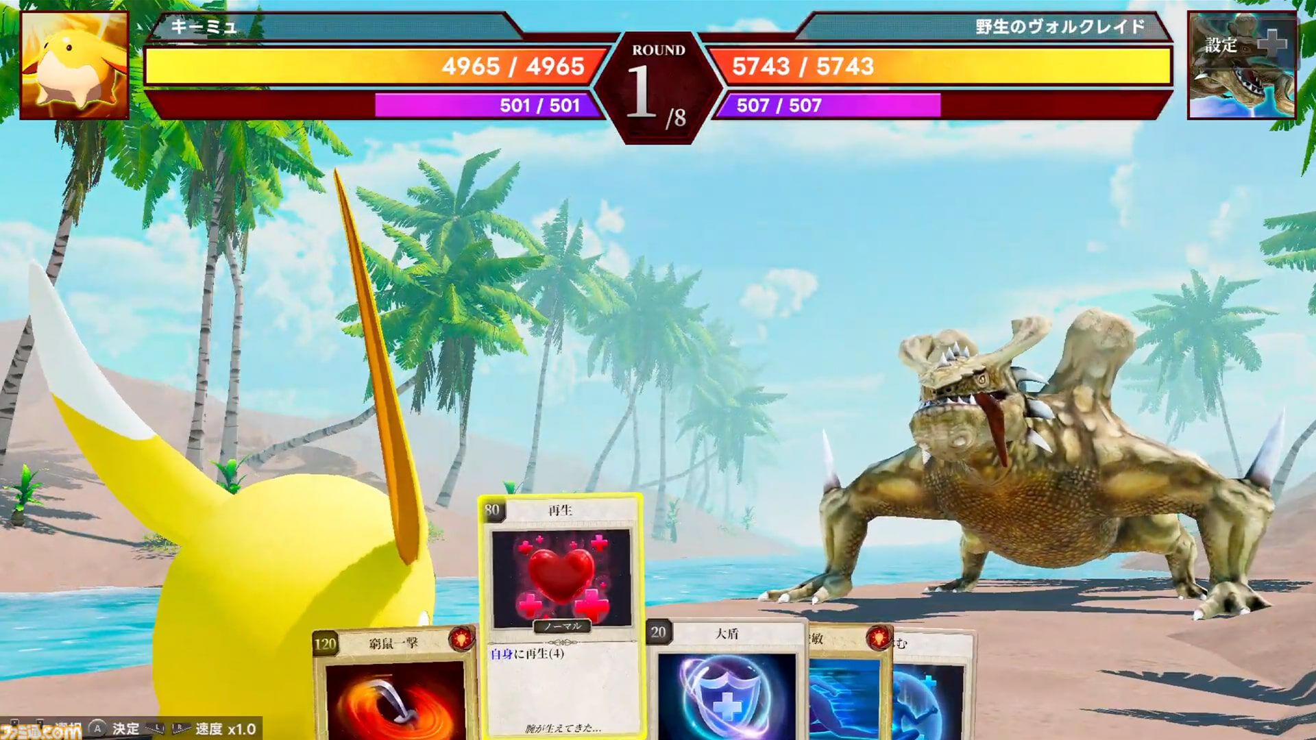『マモンキング』ゲーム実況者“よしなま”プロデュースのモンスター育成シミュレーションが発表。Switch、PC（Steam）向けに12月11日発売
