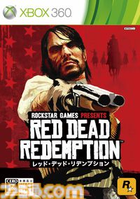 『レッド・デッド・リデンプション』日本発売15周年。時代の終焉をリアルに描いた史上最高の西部劇。オープンワールドの歴史に残る1作【今日は何の日？】