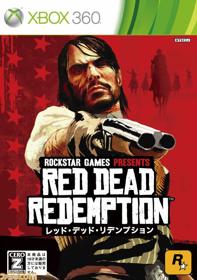 『レッド・デッド・リデンプション』日本発売15周年。時代の終焉をリアルに描いた史上最高の西部劇。オープンワールドの歴史に残る1作【今日は何の日？】