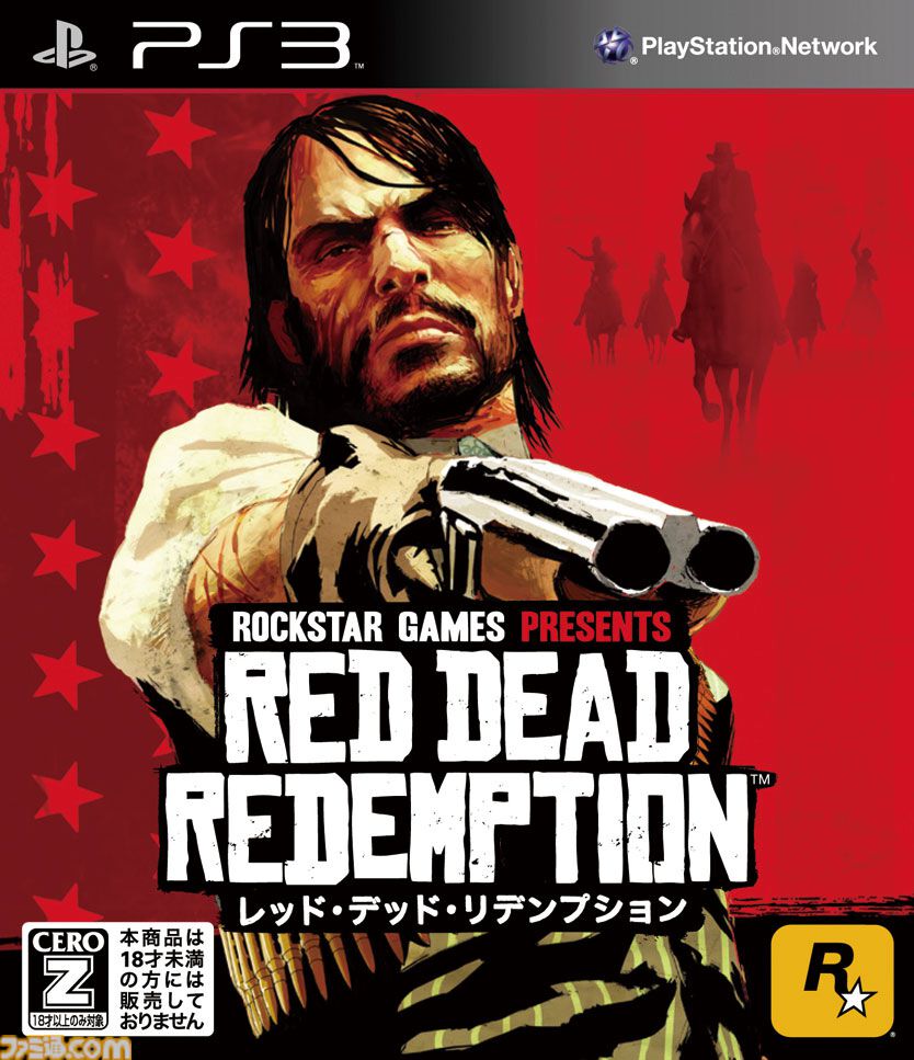 『レッド・デッド・リデンプション』日本発売15周年。時代の終焉をリアルに描いた史上最高の西部劇。オープンワールドの歴史に残る1作【今日は何の日？】