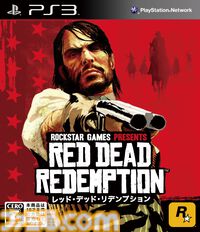 『レッド・デッド・リデンプション』日本発売15周年。時代の終焉をリアルに描いた史上最高の西部劇。オープンワールドの歴史に残る1作【今日は何の日？】