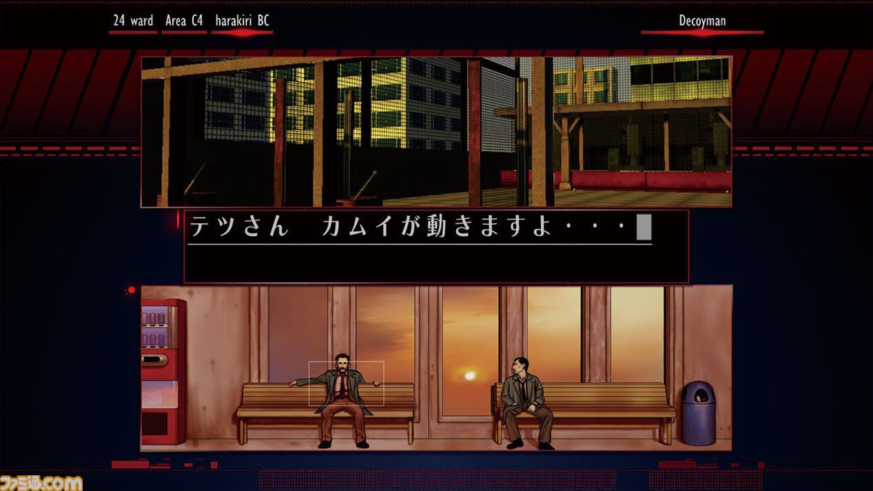 『シルバー事件』が発売された日。キレッキレなセリフや演出が見事！ 須田剛一氏が創設したグラスホッパー・マニファクチュアの1作目【今日は何の日？】