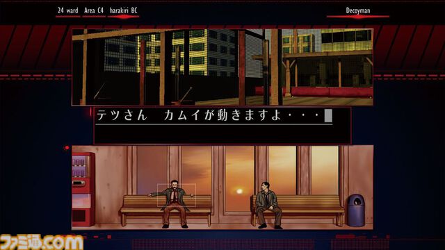 『シルバー事件』が発売された日。キレッキレなセリフや演出が見事！ 須田剛一氏が創設したグラスホッパー・マニファクチュアの1作目【今日は何の日？】