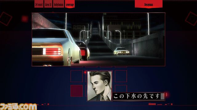 『シルバー事件』が発売された日。キレッキレなセリフや演出が見事！ 須田剛一氏が創設したグラスホッパー・マニファクチュアの1作目【今日は何の日？】