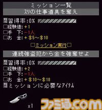 『怪盗ロワイヤル』がサービスを開始した日。かつて大ブームを起こし、現在もサービス中のソーシャルゲームの金字塔。お宝を奪い奪われ、一喜一憂した懐かしの思い出【今日は何の日？】