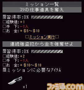 『怪盗ロワイヤル』がサービスを開始した日。かつて大ブームを起こし、現在もサービス中のソーシャルゲームの金字塔。お宝を奪い奪われ、一喜一憂した懐かしの思い出【今日は何の日？】