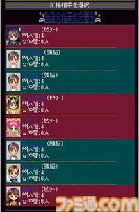 『怪盗ロワイヤル』がサービスを開始した日。かつて大ブームを起こし、現在もサービス中のソーシャルゲームの金字塔。お宝を奪い奪われ、一喜一憂した懐かしの思い出【今日は何の日？】