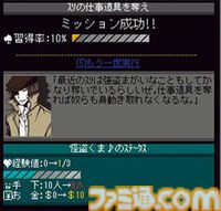 『怪盗ロワイヤル』がサービスを開始した日。かつて大ブームを起こし、現在もサービス中のソーシャルゲームの金字塔。お宝を奪い奪われ、一喜一憂した懐かしの思い出【今日は何の日？】