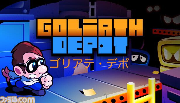 『ゴリアテ・デポ』Switchで5/30発売。『ドンキーコング』など80年代の作品をリスペクトした戸締りアクション