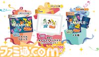 『ポケモンレジェンズZ-A』メガリザードンXクッションカバーが当たる！ 楽天ブックスにて新作発売記念キャンペーンが本日（10/2）より順次開催