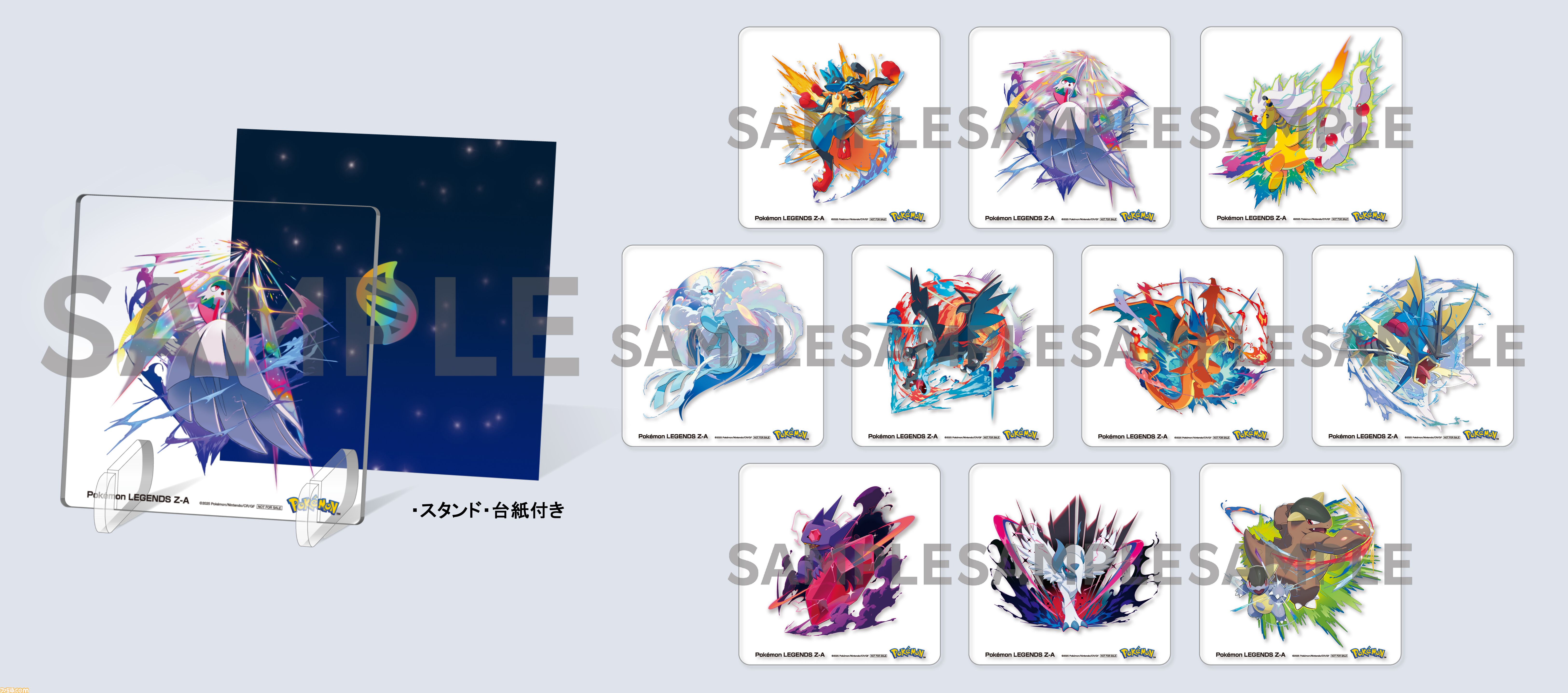 ポケモンカードゲーム リザードン クッション 画像ページ (6/7) 楽天ブックスで『ポケモンレジェンズZ-A