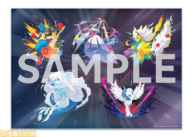 『ポケモンレジェンズZ-A』メガリザードンXクッションカバーが当たる！ 楽天ブックスにて新作発売記念キャンペーンが本日（10/2）より順次開催