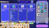 『トロイメライの月あかり』ぬいぐるみとともに眠れぬ夜でおばけを退ける追いかけっこアクション、体験版が配信開始