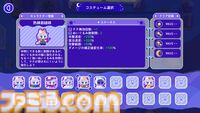 『トロイメライの月あかり』ぬいぐるみとともに眠れぬ夜でおばけを退ける追いかけっこアクション、体験版が配信開始