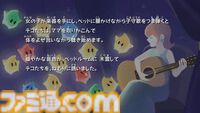 『スーパーマリオギャラクシー1＋2』本日（10/2）発売。銀河を巡るWiiの名作3Dマリオが美麗なグラフィック、遊びやすくなって現行機に登場