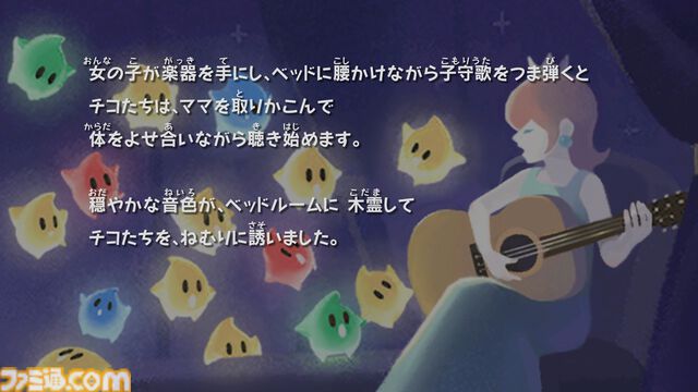 『スーパーマリオギャラクシー1＋2』本日（10/2）発売。銀河を巡るWiiの名作3Dマリオが美麗なグラフィック、遊びやすくなって現行機に登場