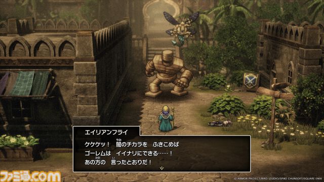 『ドラクエ1＆2』リメイク最新情報。『DQI』に“ロト三部作”のつながりを感じさせる新シナリオが追加。新たなダンジョンやイベントも登場！【HD-2D版ドラゴンクエストI＆II】