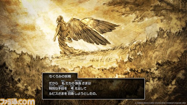 『ドラクエ1＆2』リメイク最新情報。『DQI』に“ロト三部作”のつながりを感じさせる新シナリオが追加。新たなダンジョンやイベントも登場！【HD-2D版ドラゴンクエストI＆II】