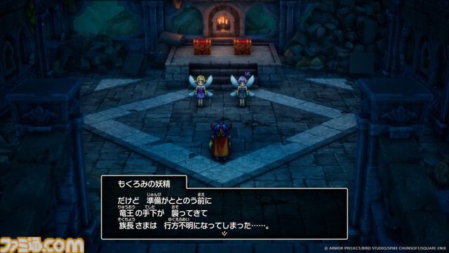 『ドラクエ1＆2』リメイク最新情報。『DQI』に“ロト三部作”のつながりを感じさせる新シナリオが追加。新たなダンジョンやイベントも登場！【HD-2D版ドラゴンクエストI＆II】