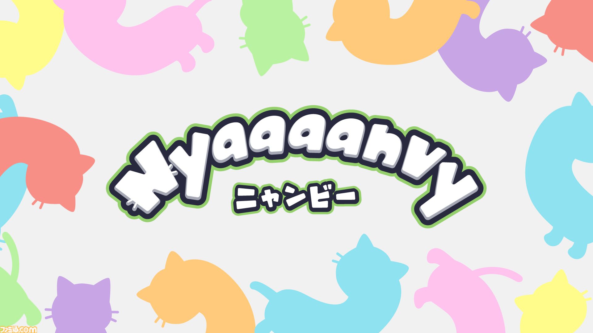 『Nyaaaanvy』ナレーションは花江夏樹さん、ノラ役は竹内順子さんに。アニメが5月25日からテレビ東京で放送開始