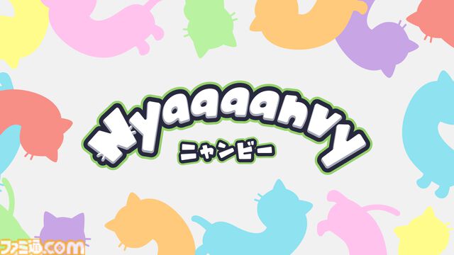『Nyaaaanvy』ナレーションは花江夏樹さん、ノラ役は竹内順子さんに。アニメが5月25日からテレビ東京で放送開始