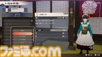 『龍の国 ルーンファクトリー』絆レベルの上限が10から100に。“夏の里”の新たな開拓エリア、高難易度バトルステージなどを追加する無料アップデートが配信