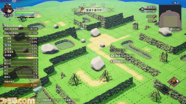 『龍の国 ルーンファクトリー』絆レベルの上限が10から100に。“夏の里”の新たな開拓エリア、高難易度バトルステージなどを追加する無料アップデートが配信