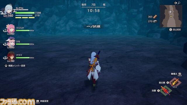 『龍の国 ルーンファクトリー』絆レベルの上限が10から100に。“夏の里”の新たな開拓エリア、高難易度バトルステージなどを追加する無料アップデートが配信
