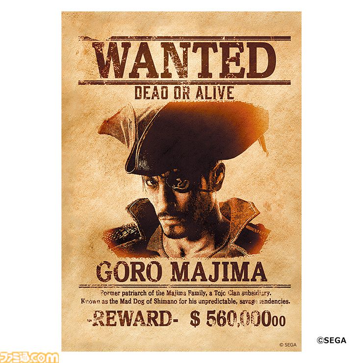 真島籤　スペシャルお持ち帰り賞：キャプテン真島　等身BIGスタンディ 龍が如く8外伝』キャプテン真島が1/7スケールフィギュア化。セガ