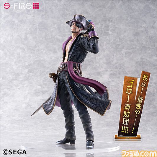 『龍が如く8外伝』キャプテン真島が1/7スケールフィギュア化。セガストア特典はゴロー海賊団のセリフアクスタと手配書ポスター