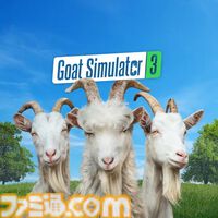 【PSPlus】『ゴートシミュレーター3』など3作品が10月7日よりフリープレイに登場。ヤギになりきって暴れまくる人気作の続編、『3』だけどじつは2作目