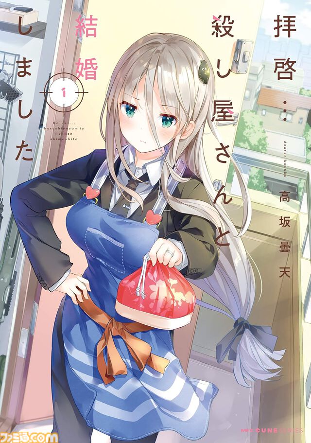 Kindleで『異世界おじさん』『異世界のんびり農家』『じつは義妹でした。』『サイレント・ウィッチ』などKADOKAWA作品が最大50％オフからさらに最大49％オフクーポンでお買い得！