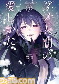 Kindleで『異世界おじさん』『異世界のんびり農家』『じつは義妹でした。』『サイレント・ウィッチ』などKADOKAWA作品が最大50％オフからさらに最大49％オフクーポンでお買い得！
