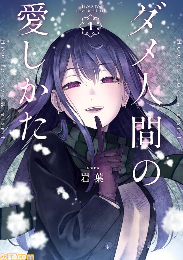 Kindleで『異世界おじさん』『異世界のんびり農家』『じつは義妹でした。』『サイレント・ウィッチ』などKADOKAWA作品が最大50％オフからさらに最大49％オフクーポンでお買い得！