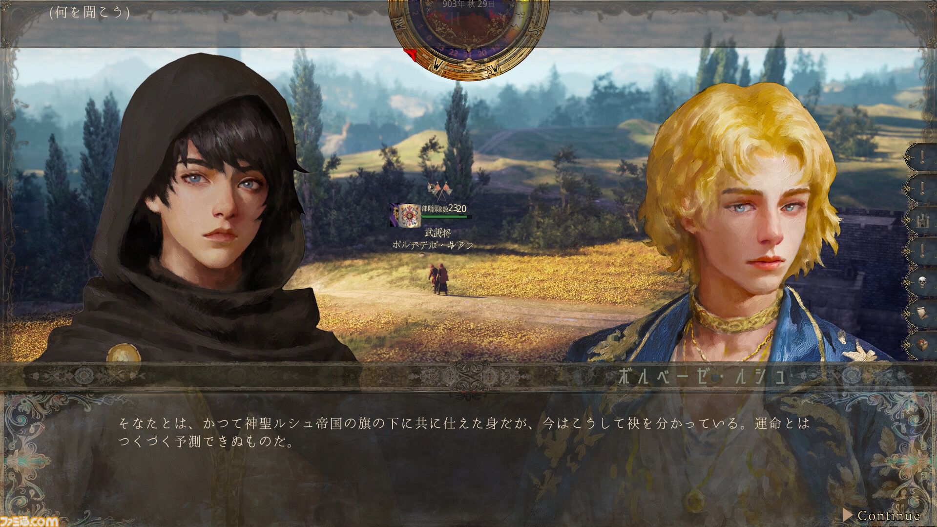 歴史の終わり』冒頭2年間が遊べるデモ版が本日（10/2）20時より配信。盗賊、王様、何にでもなれる中世ストラテジー、NPCの複雑な人間関係が世界の命運を左右!?  | ゲーム・エンタメ最新情報のファミ通.com