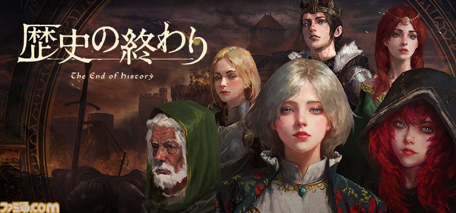 『歴史の終わり』自由意志で行動するNPCが複雑な人間関係を生み、プレイごとに無二の物語を紡ぐ。盗賊から王様まで、何にでもなれる中世ストラテジーのデモ版が本日（10/2）配信