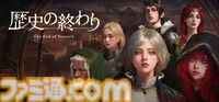 『歴史の終わり』自由意志で行動するNPCが複雑な人間関係を生み、プレイごとに無二の物語を紡ぐ。盗賊から王様まで、何にでもなれる中世ストラテジーのデモ版が本日（10/2）配信